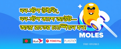 হট স্লট ফ্রি স্পিন promotion banner