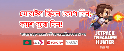 সেরা ভিআইপি বোনাস পান