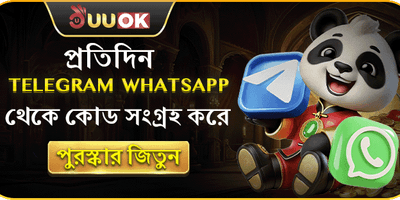 টেলিগ্রাম কোড পুরস্কার promotion